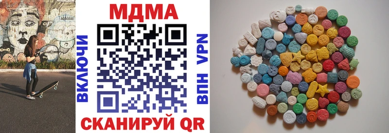 как найти Дзержинск МДМА молли