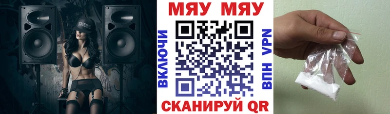 наркота  Дзержинск  Мефедрон 4 MMC 