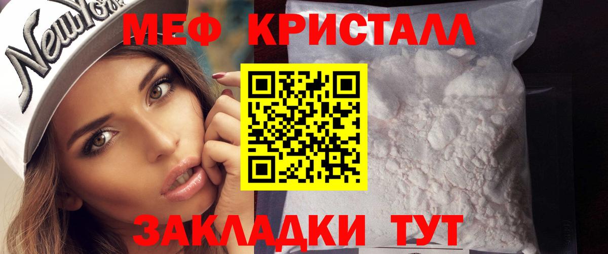 Меф  Дзержинск