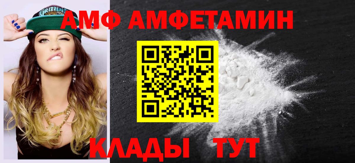 МЕТАМФЕТАМИН  Вход с VPN  Дзержинск  Первитин Декстрометамфетамин 99.9%  Первитин Декстрометамфетамин 99.9% 