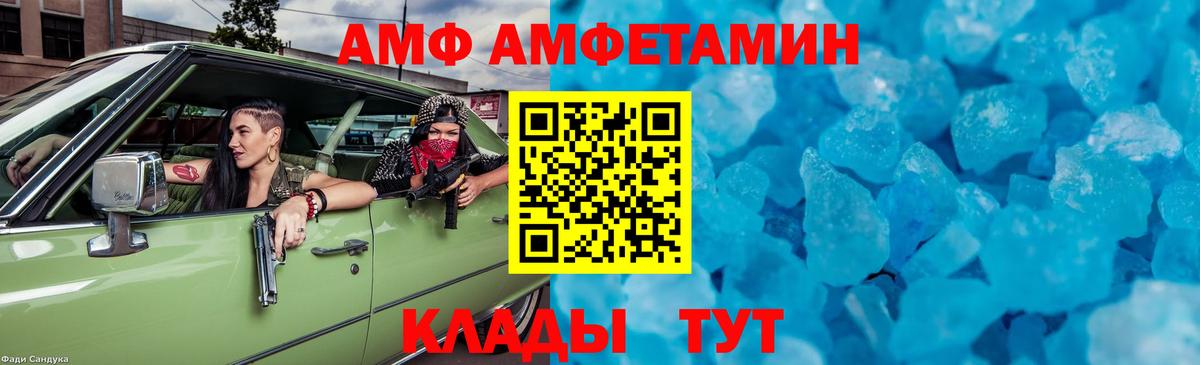 Первитин Декстрометамфетамин 99.9% Дзержинск