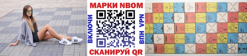 Наркотические марки 1,8мг  KRAKEN зеркало  Дзержинск  наркота 