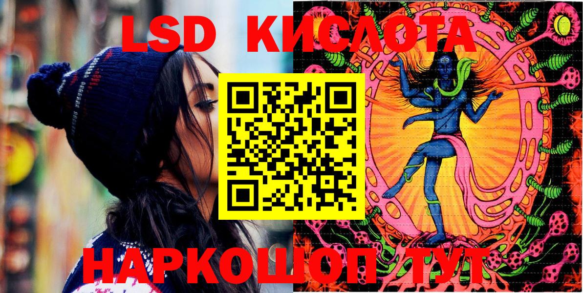 Марки NBOMe 1,5мг  Вход с VPN  Дзержинск 