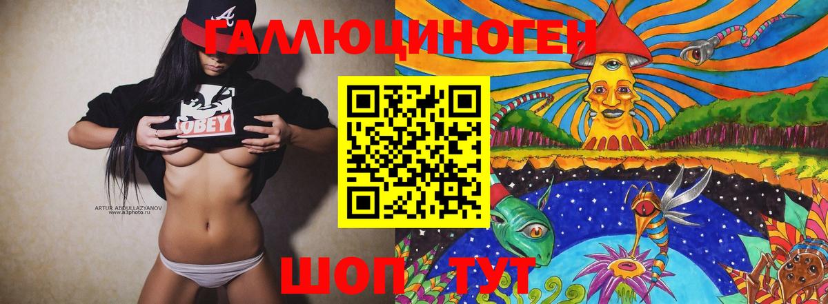 Псилоцибиновые грибы Psilocybe  Псилоцибиновые грибы Cubensis  Дзержинск 