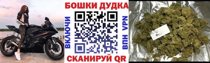 hydra вход Дзержинск Шишки марихуана VHQ