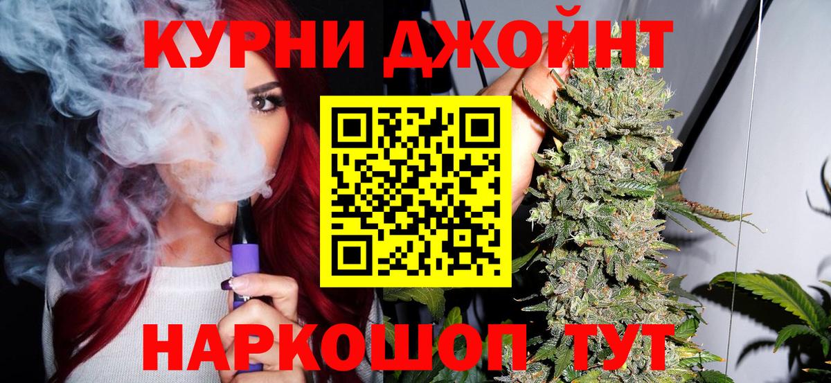 Шишки марихуана THC 21%  Конопля AK-47  Шишки марихуана LSD WEED  Дзержинск 