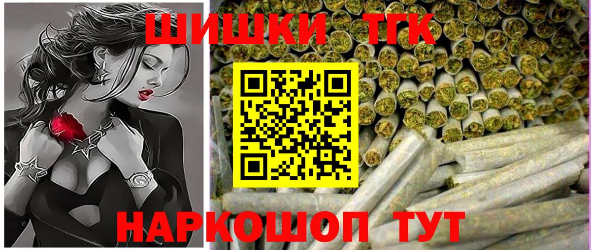 Бошки Шишки конопля  Шишки марихуана семена  Вход с VPN  Шишки марихуана LSD WEED  Шишки марихуана White Widow  Дзержинск 